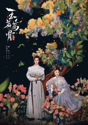 Glory 2025 Episode 36